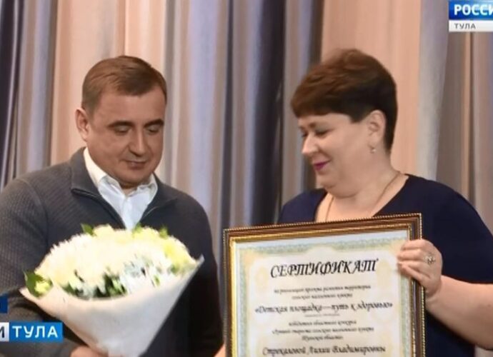 Какие призы получили лучшие сельские старосты Тульской области?
