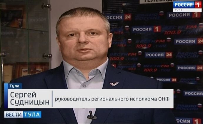 Каковы сильные стороны тульского штаба ОНФ?