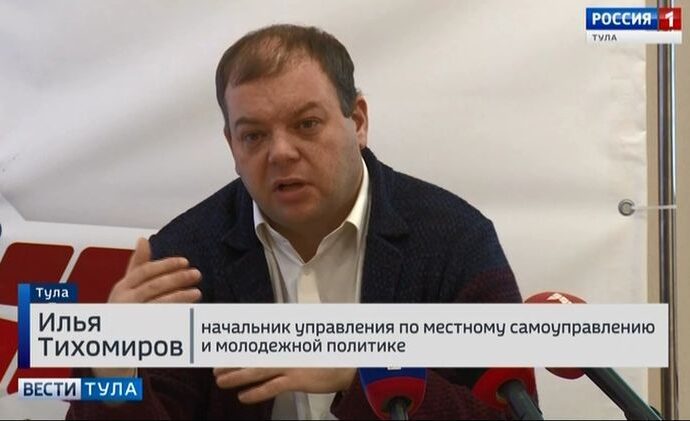 В Туле плотно займутся неформальным образованием В Туле плотно займутся неформальным образованием