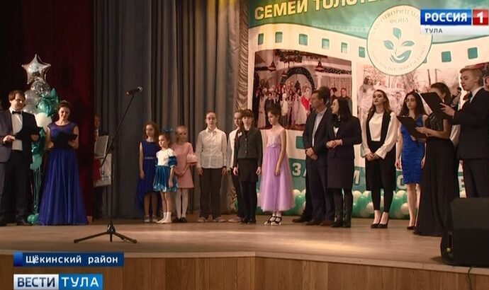 Кто помог загореться щёкинским звёздочкам?