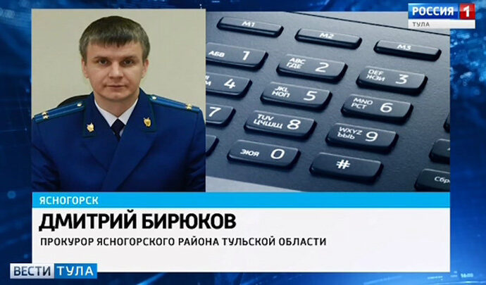 Прокуратура потребовала провести перерасчёт жителям Ясногорска за отключение отопления