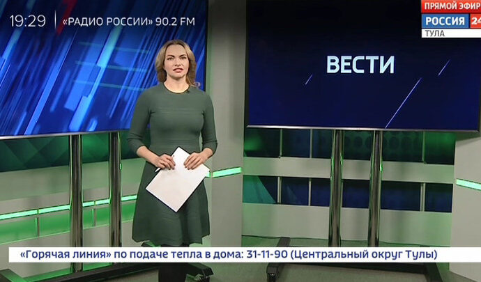 Россия 24 Тула. Эфир от 17.01.2019