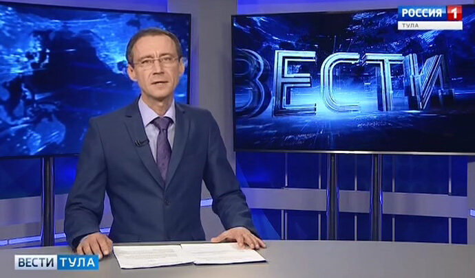 Вести Тула. Местное время. Воскресенье. Эфир от 27.01.2019 Вести Тула. Местное время. Воскресенье. Эфир от 27.01.2019
