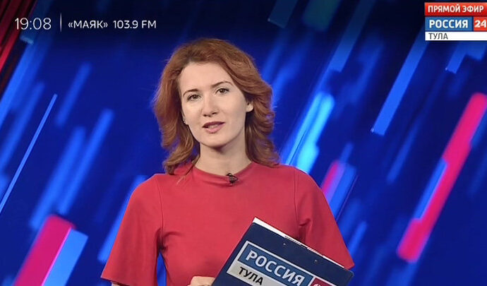 Россия 24 Тула. Эфир от 11.01.2019