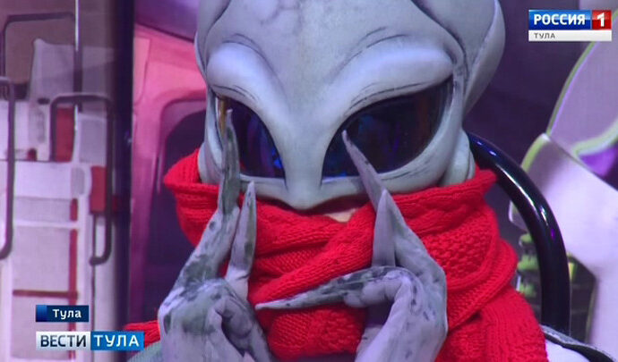 Есть контакт - пришельцы в Тульском цирке