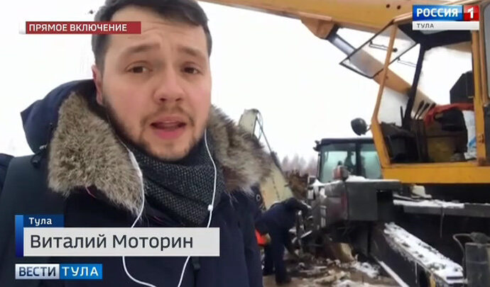 И вновь коммунальная авария. Корреспондент «Вестей» передает с места событий