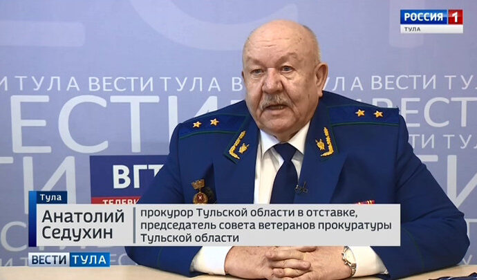Прокуроры окажут бесплатную юридическую помощь жителям региона