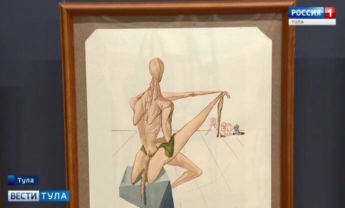 Выставка работ Дали в Туле собрала рекордное количество посетителей