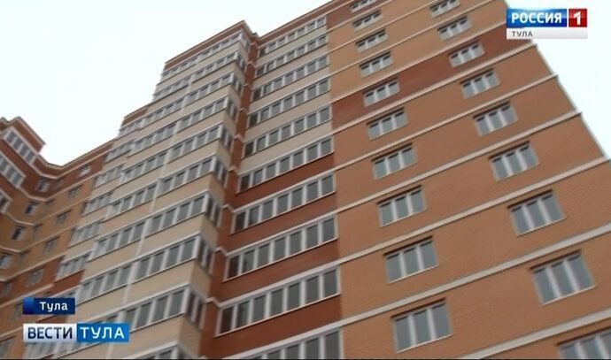 Указ о жилищной поддержке мобилизованных туляков будет готов до 10 февраля