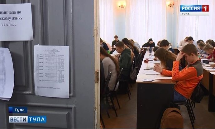 125 школьников Тульской области доказали, что любят русский язык