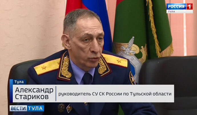 Александр Стариков: это был несчастный случай
