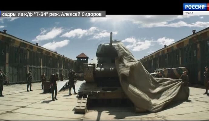 Туляки не скрывали эмоций после просмотра фильма “Т-34”