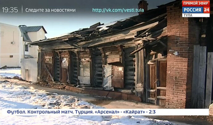 Центр Тулы приводят в порядок