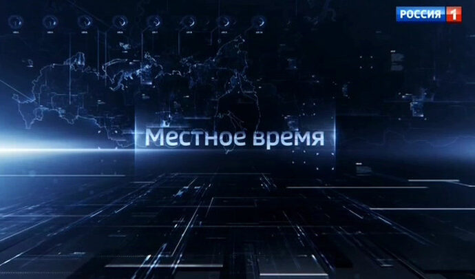 Вести Тула. Эфир от 06.02.2019 (20.45)