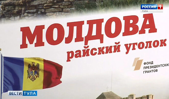 Для граждан Молдовы в Туле организован избирательный участок