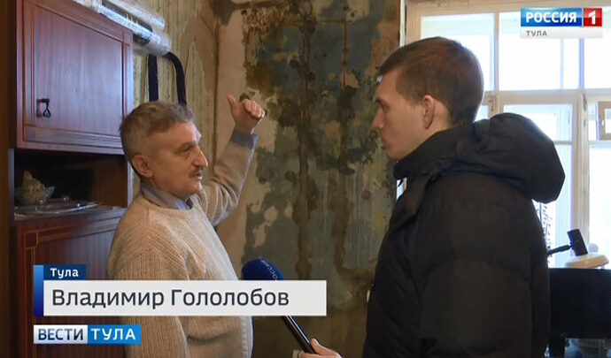 Жильцы тульской многоэтажки не могут избавиться от последствий капремонта