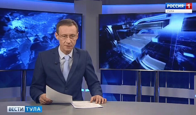 Вести Тула. Эфир от 15.02.2019 (20.45)