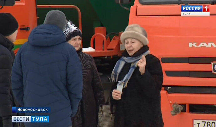 Региональный оператор "МСК-НТ" готов к диалогу с общественностью