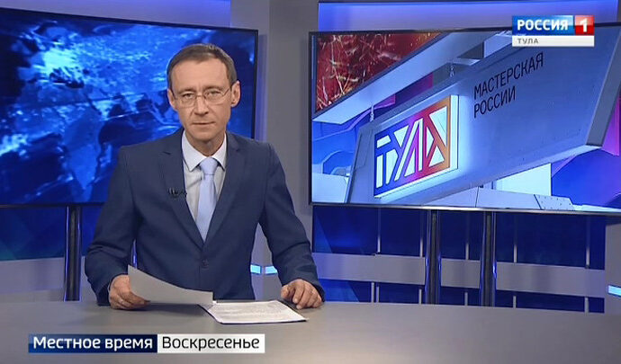 Вести Тула. Местное время. Воскресенье. Эфир от 17.02.2019 Вести Тула. Местное время. Воскресенье. Эфир от 17.02.2019