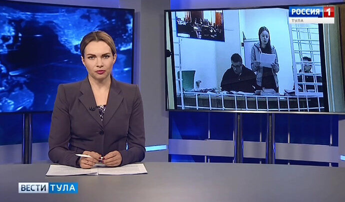 Вести Тула. Эфир от 18.02.2019 (20.45)
