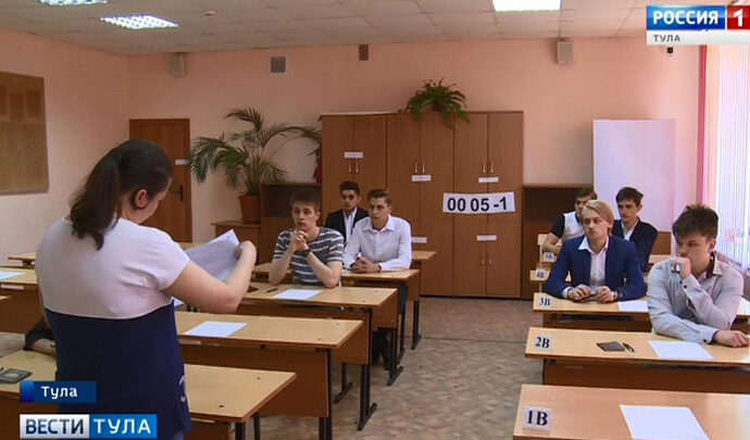 В Туле назвали слабое звено в ЕГЭ В Туле назвали слабое звено в ЕГЭ