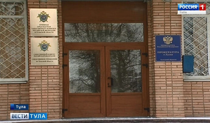 В Туле задержан мужчина, подозреваемый в мошенничестве