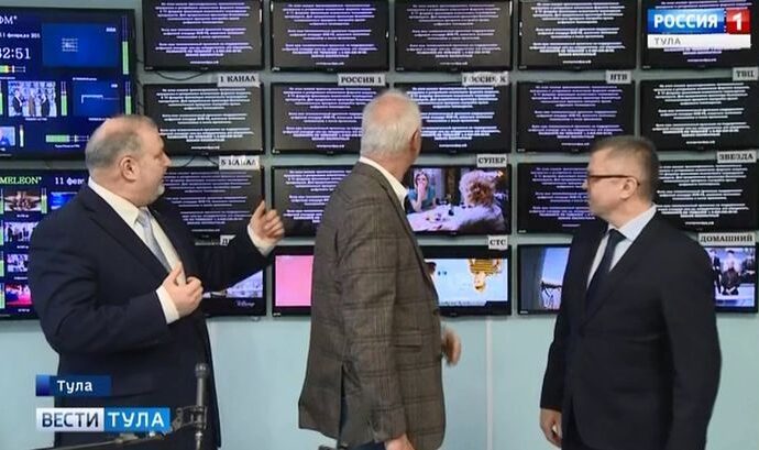 Тульская область перешла на «цифру»: как это было