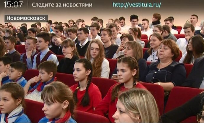 В Новомосковске молодёжь настроили на участие в выборах
