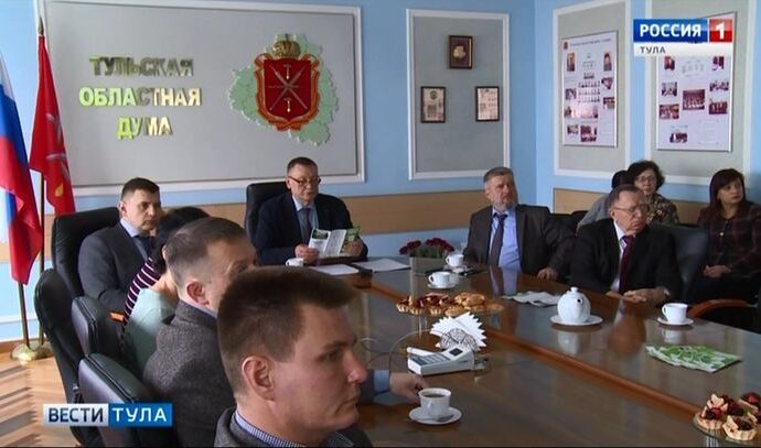 В Тульской областной Думе обсудили достижения тульских учёных