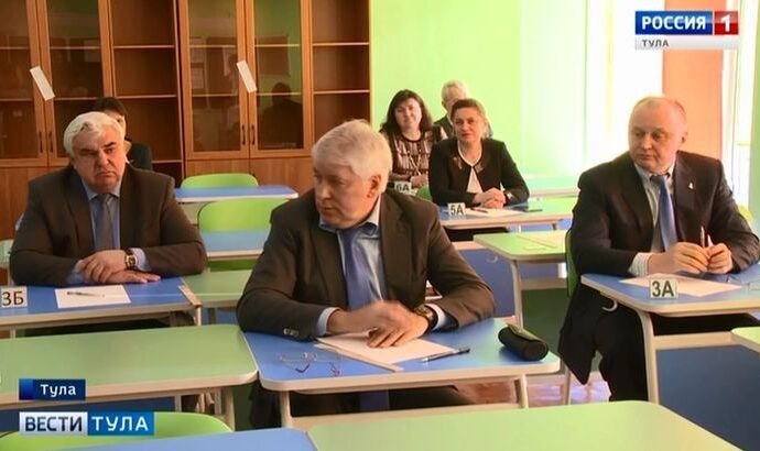 Родители тульских школьников и чиновники прошли через ЕГЭ