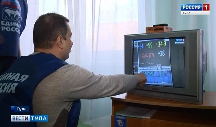 Тульские единороссы обеспечили телеприставками главную больницу региона