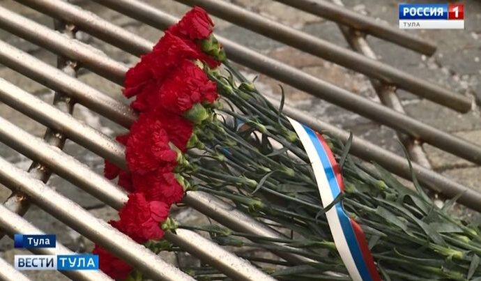 В Туле почтили память защитников Отечества