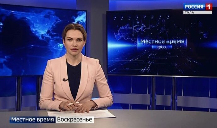 Вести Тула. Местное время. Воскресенье. Эфир от 24.02.2019