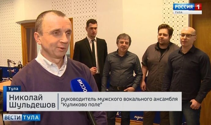 Ансамбль «Куликово Поле» отметит своё трёхлетие концертом