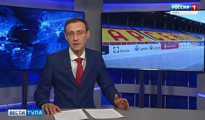 Вести Тула. Эфир от 26.02.2019 (20.45)
