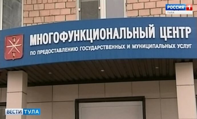В МФЦ - за ИНН