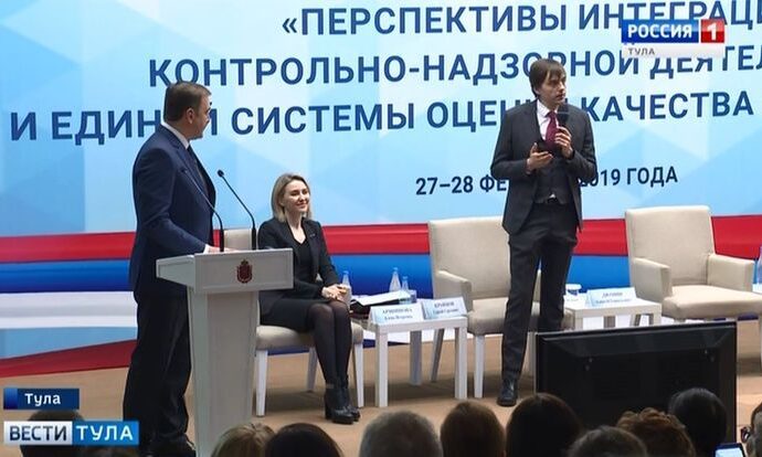 Представители регионов обсудили в Туле, как уйти от гонки показателей в школах Представители регионов обсудили в Туле, как уйти от гонки показателей в школах