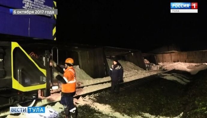 Назван виновный в крушении поезда в Тульской области