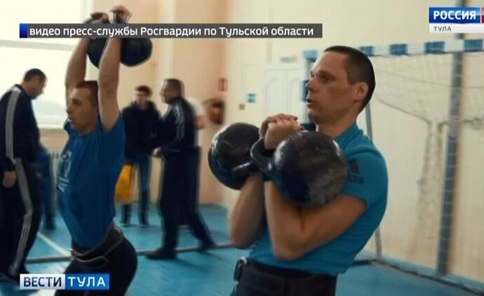 Тульские росгвардейцы взялись за гири