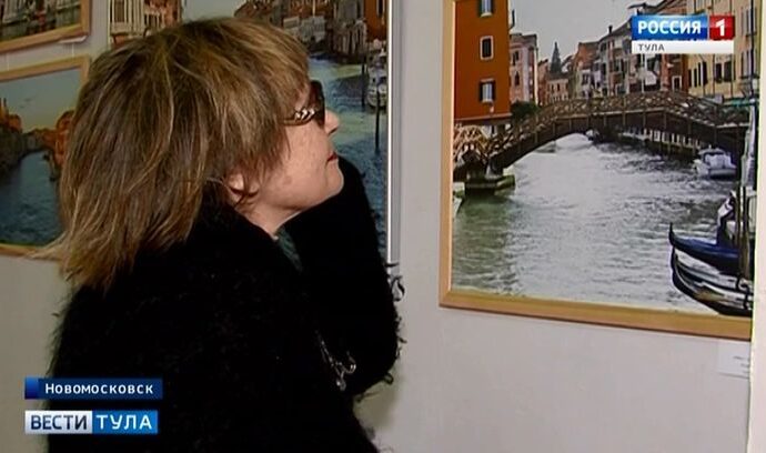 Новомосковск стал ближе к Венеции