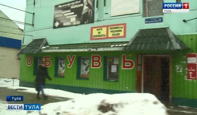 В Туле на исправление вывесок дали два месяца