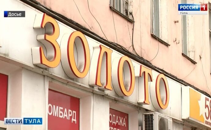 Какой срок дали организатору налёта на ювелирный в Туле?