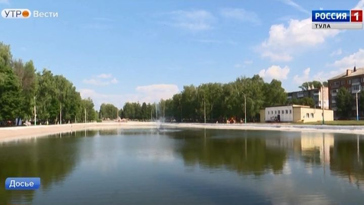 В пруд в центре Узловой выпустили рыбу