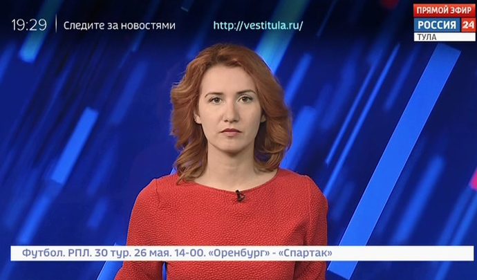 Россия 24 Тула. Эфир от 24.05.2019