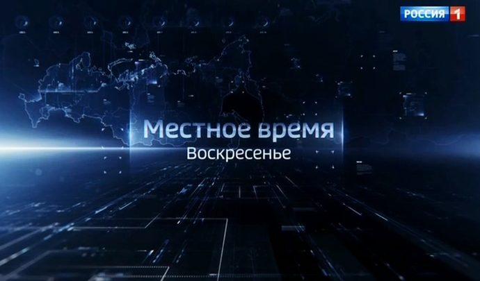 Вести Тула. Местное время. Воскресенье. Эфир от 26.05.2019