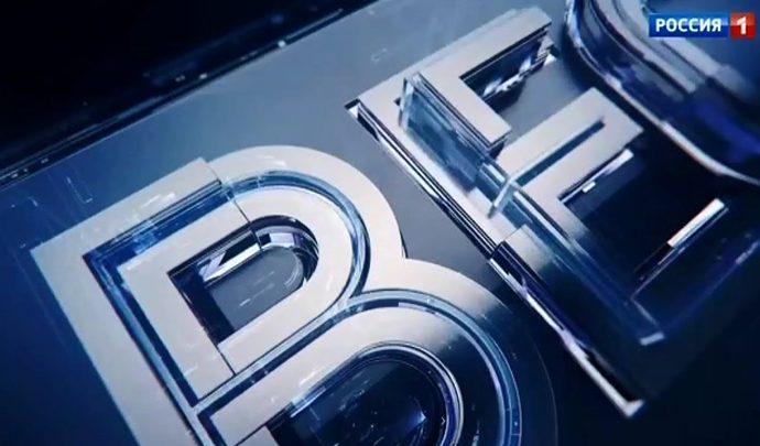 Вести Тула. Эфир от 29.05.2019 (20.45)