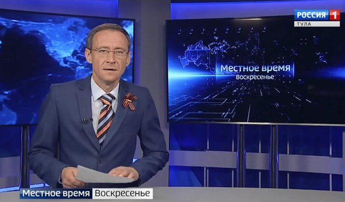 Вести Тула. Местное время. Воскресенье. Эфир от 12.05.2019
