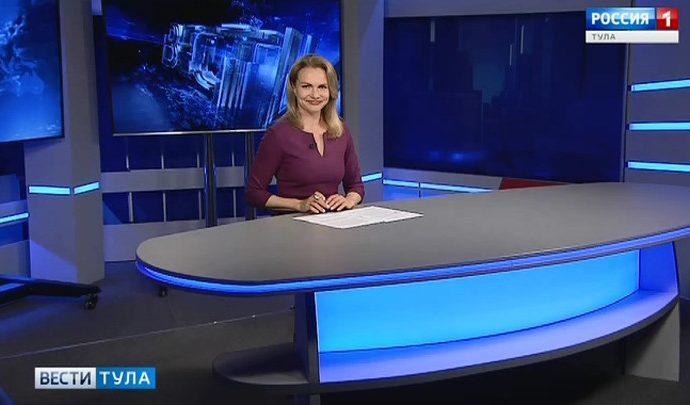 Вести Тула. Эфир от 13.05.2019 (20.45)
