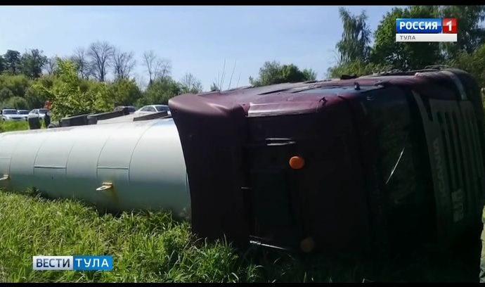 Утром на выезде из Тулы опрокинулась автоцистерна