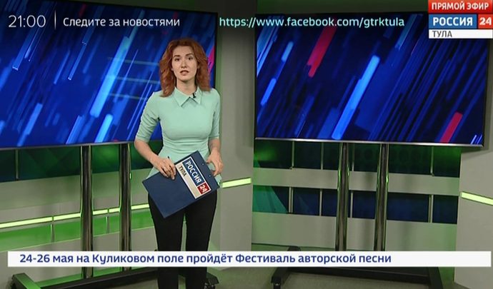 Россия 24 Тула. Эфир от 22.05.2019